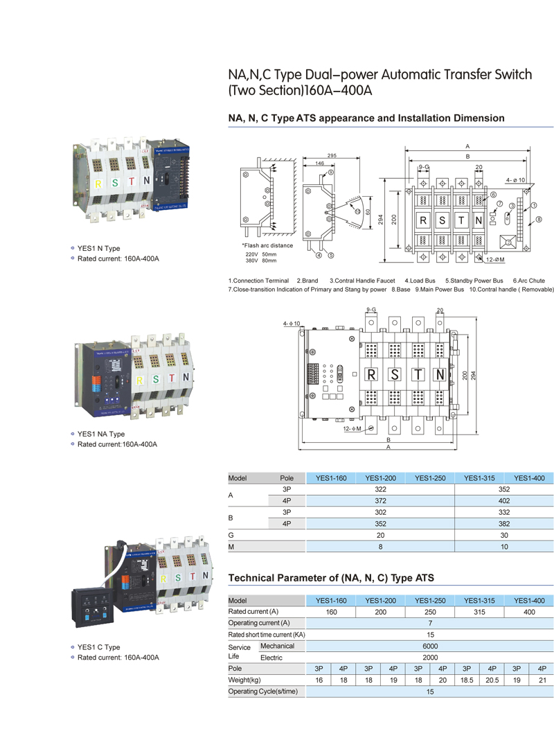 NA, N, C type Dual-power Automatic Transfer Switch