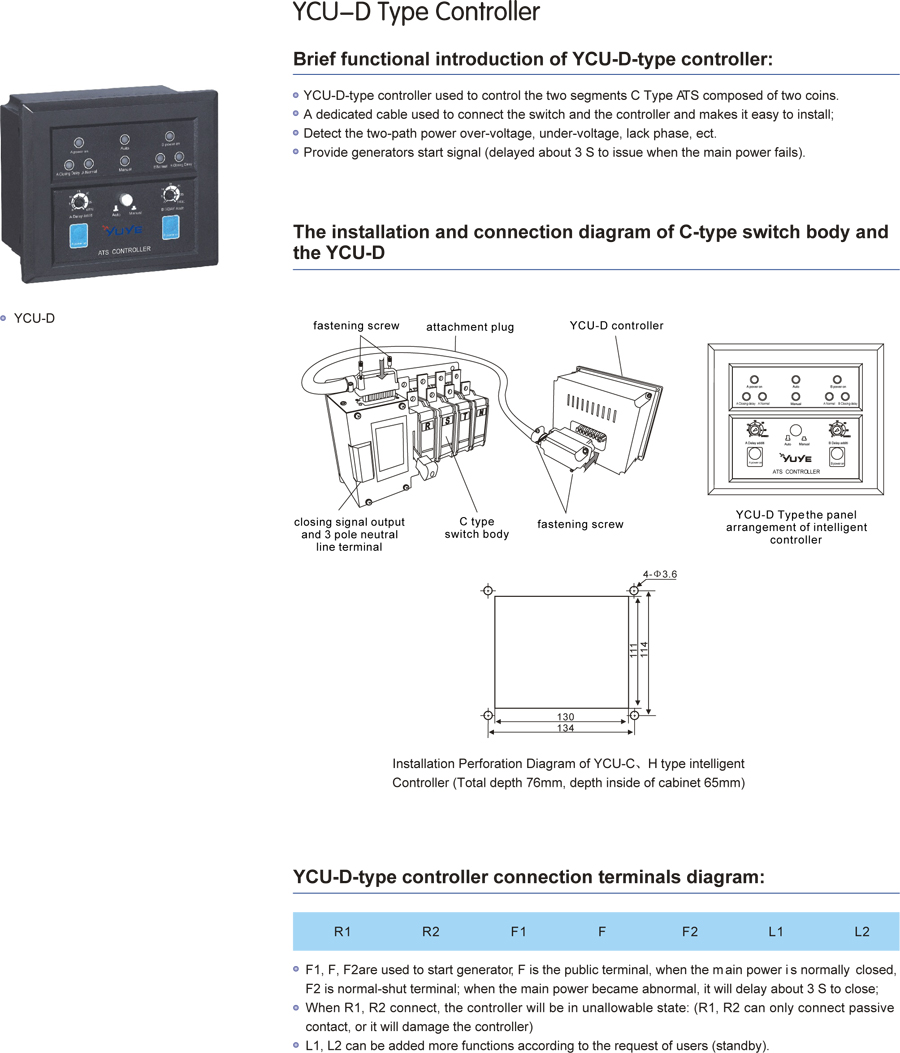 YCU-D type controller