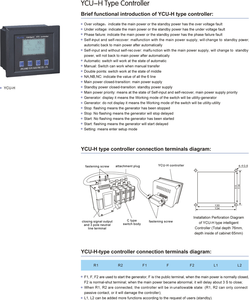 YCU-H type controller